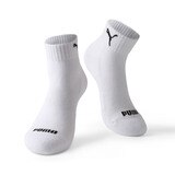 푸마 성인 파워핏 파일 양말 5족 - L(250-270mm)