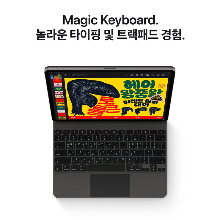 Apple 아이패드 에어 11 M4 Wifi 128GB 스페이스 그레이 Apple 아이패드 에어 11 M4 Wifi 128GB 스페이스 그레이