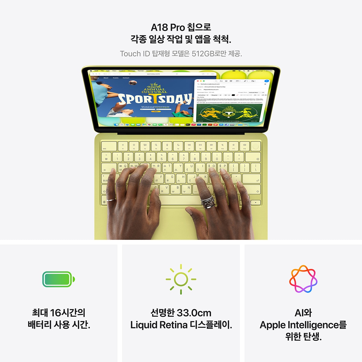 Apple 맥북 네오 13 A18 Pro 512GB 실버(Touch ID)