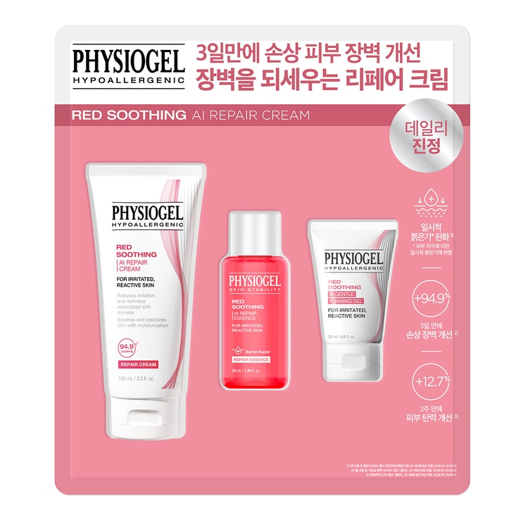 피지오겔 AI 리페어크림100ml+에센스50ml+포밍젤20ml 피지오겔 AI 리페어크림100ml+에센스50ml+포밍젤20ml