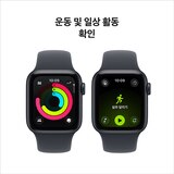 Apple Watch SE 3 GPS 40mm MDN/MDN 스포츠 밴드 - S/M Apple Watch SE 3 GPS 40mm MDN/MDN 스포츠 밴드 - S/M