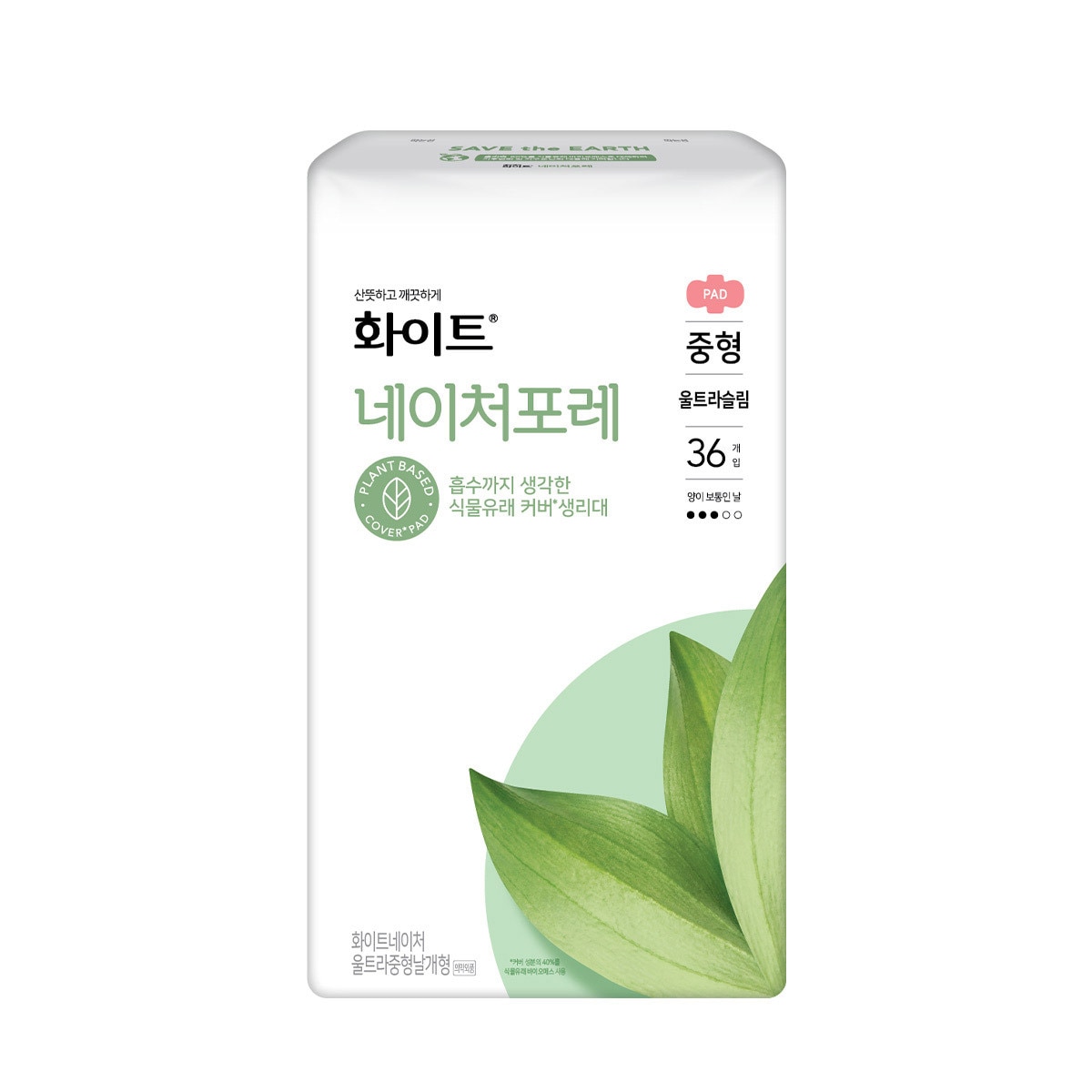 화이트 네이처포레 울트라 날개 (중형 또는 대형)