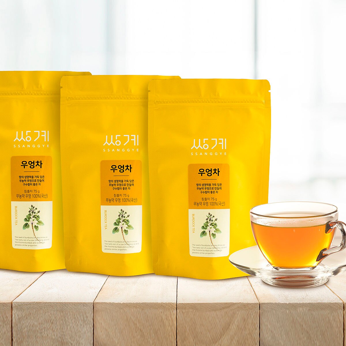 쌍계명차 우엉차 75g x 3