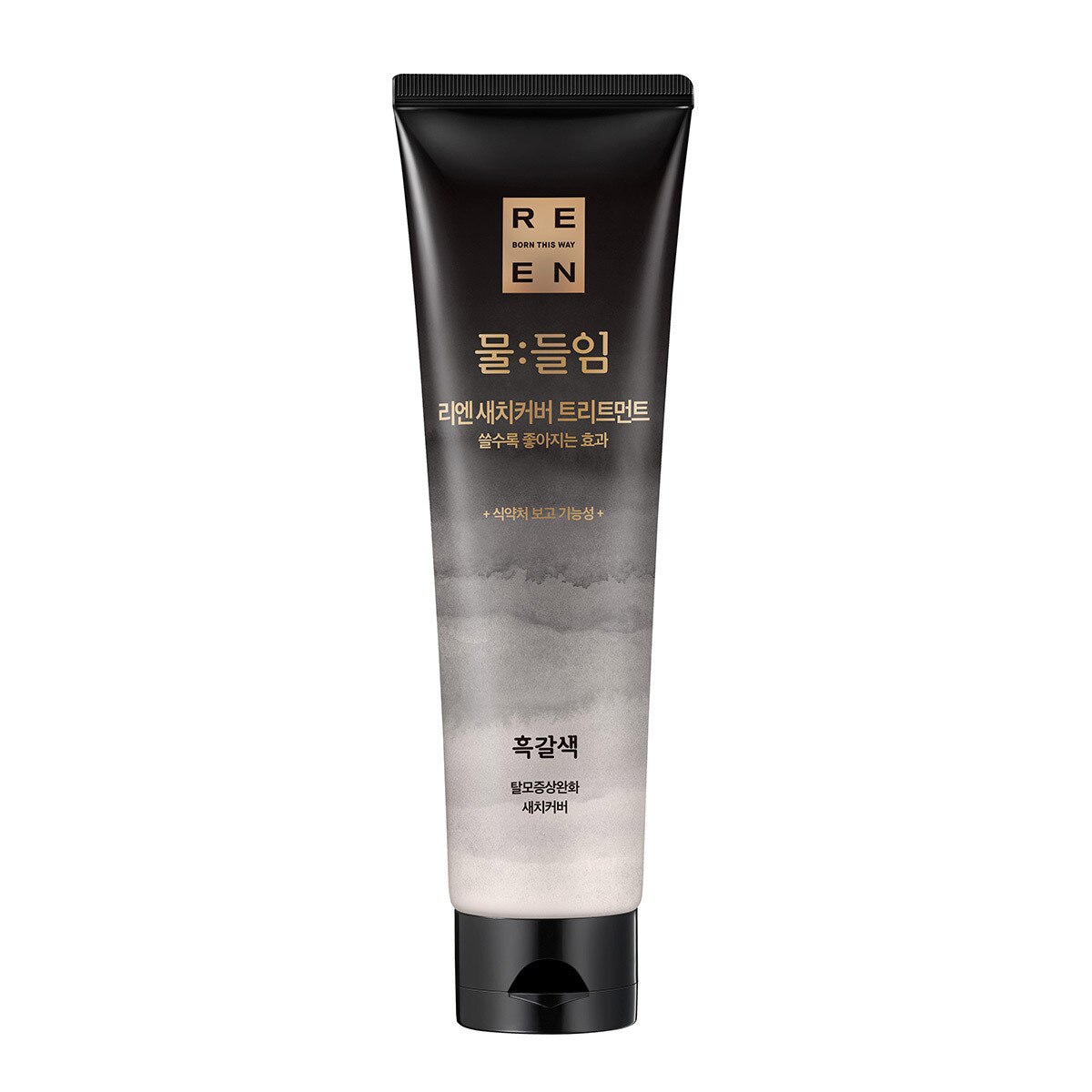 리엔 물들임 샴푸 세트 ( 흑갈색 )