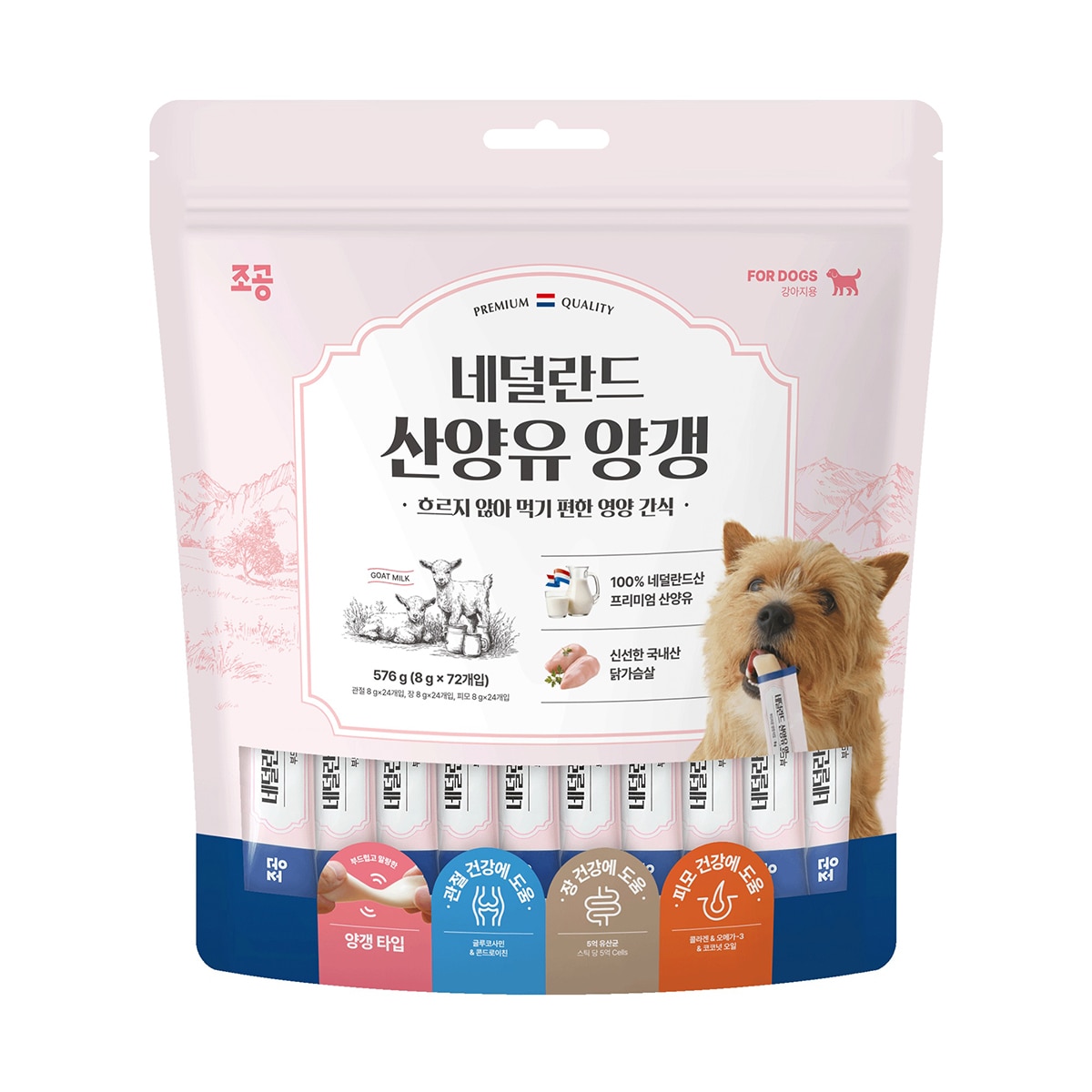 조공 네덜란드 산양유 애견용 양갱 8g x 72 조공 네덜란드 산양유 애견용 양갱 8g x 72