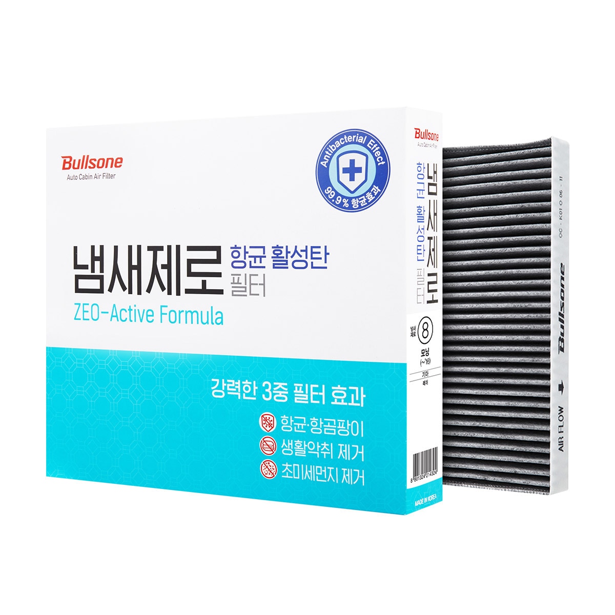 불스원 냄새제로 필터 2개 - 필터8