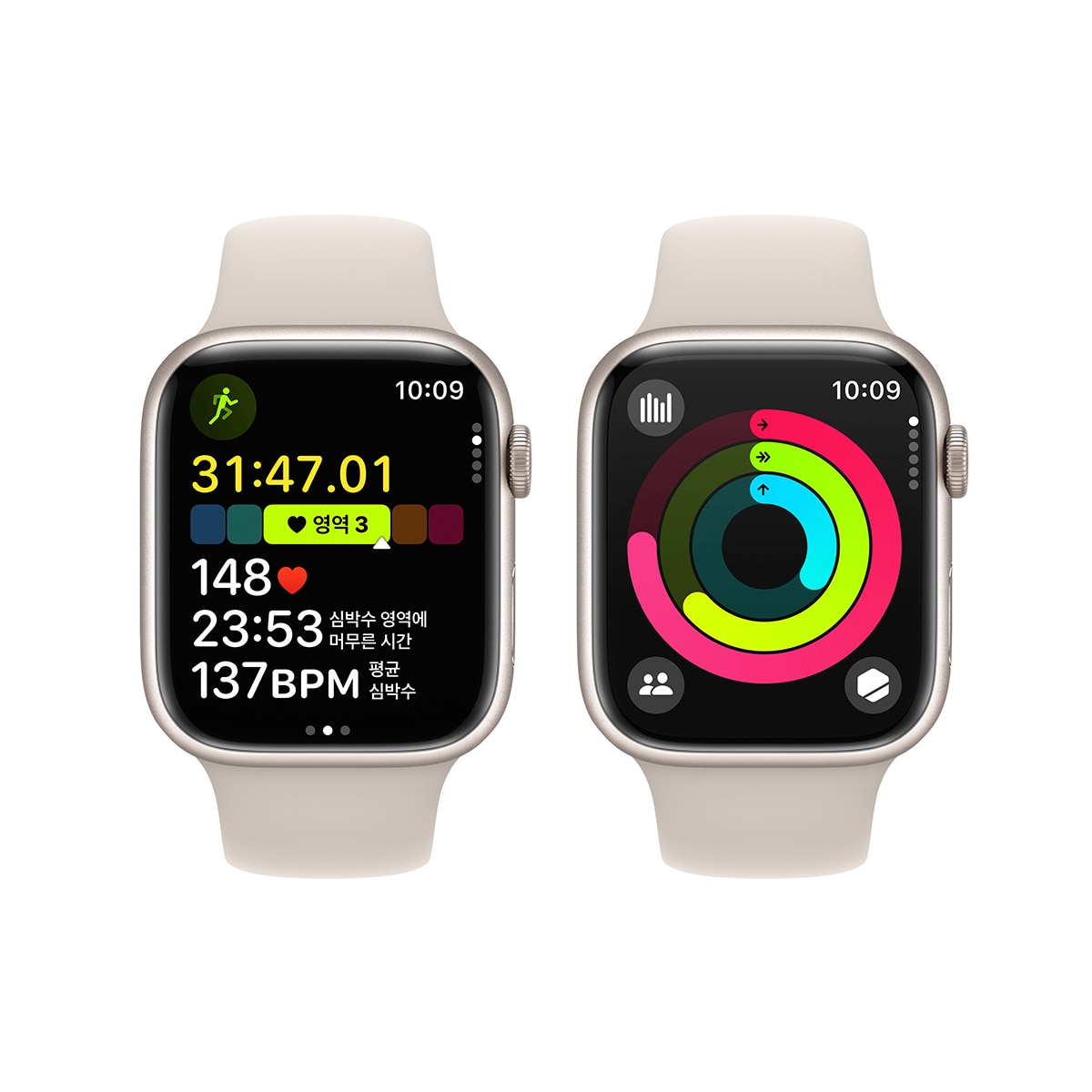 Apple Watch S9 45mm GPS STL/STL 스포츠 밴드 - S/M