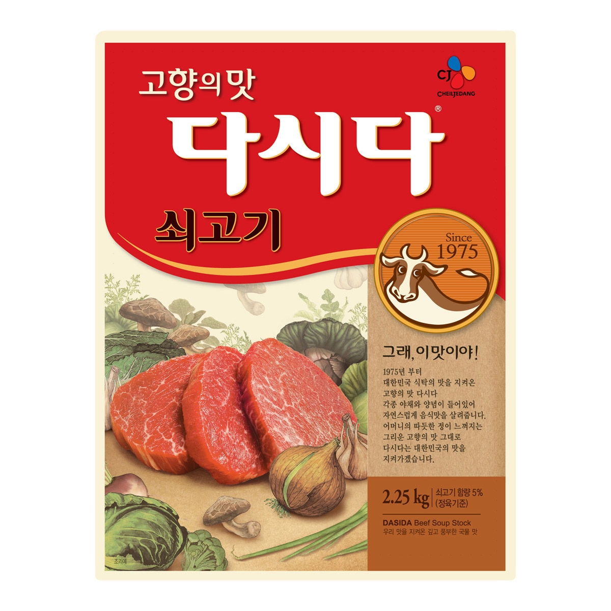 CJ쇠고기 다시다 2.25kg