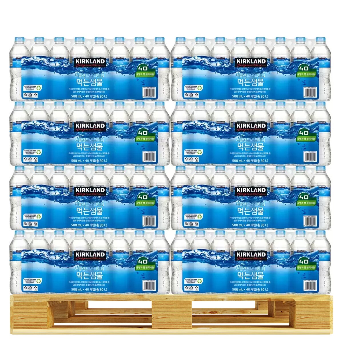 커클랜드 시그니춰 먹는 샘물 500ml x 40 x 49 팩