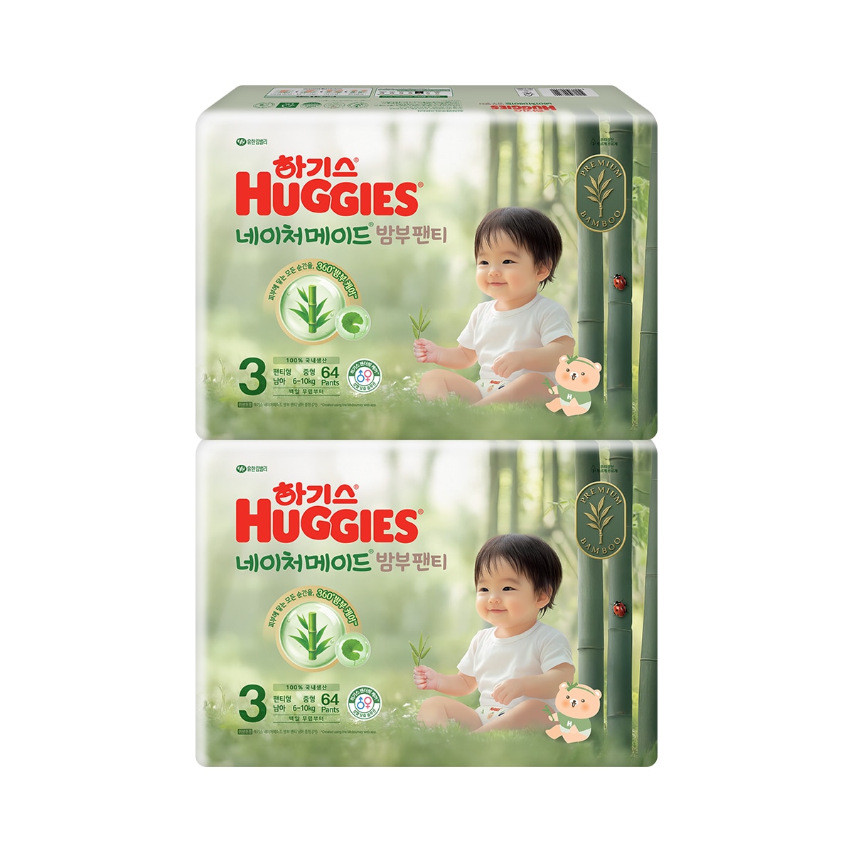 하기스 네이처메이드 밤부 팬티형 3단계 64 x 2