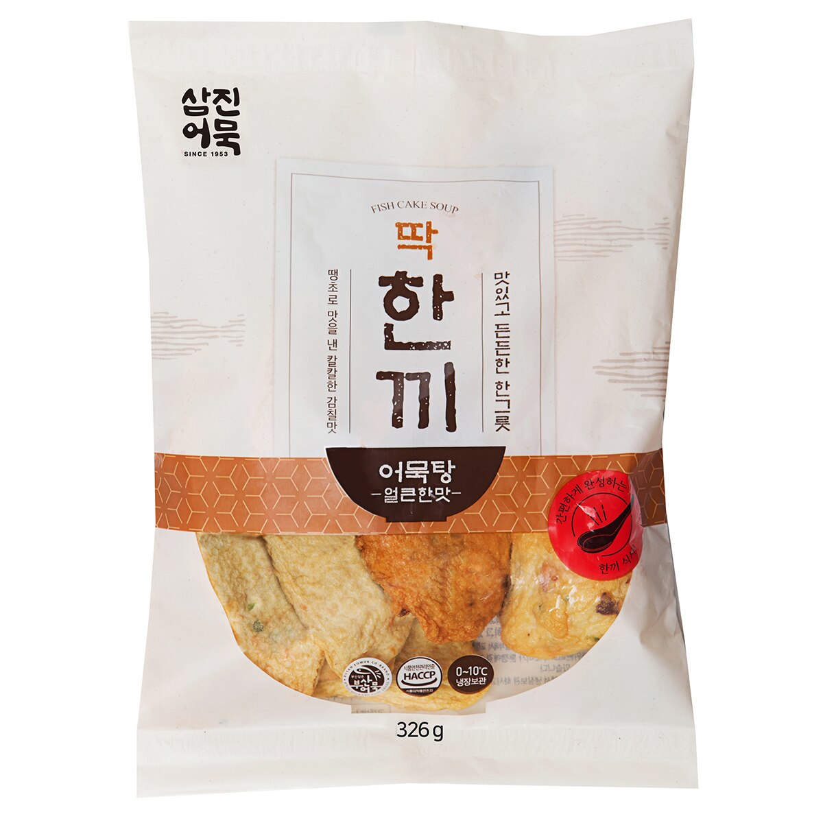 삼진어묵 한끼요리 5종 세트