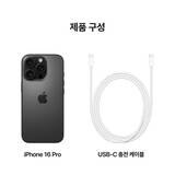 Apple 아이폰 16 프로 256GB 블랙 티타늄