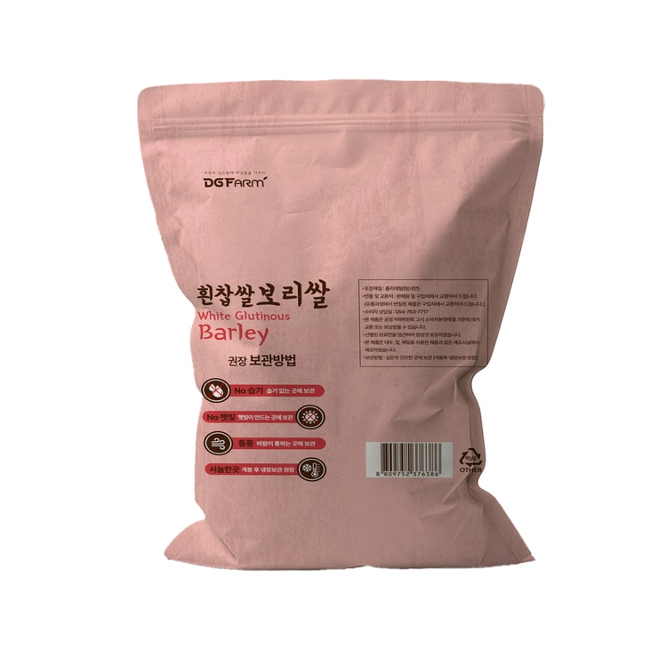 대구농산 흰찹쌀보리 5kg