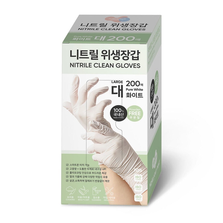 러버랩 다용도 니트릴 장갑 200매 러버랩 다용도 니트릴 장갑 200매