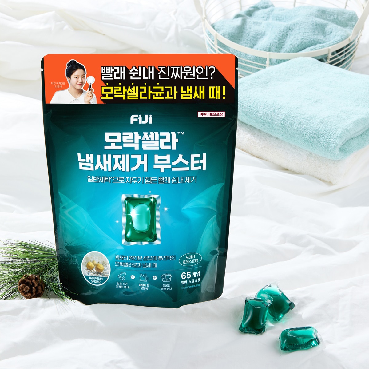 Fiji 모락셀라냄새제거부스터 65개