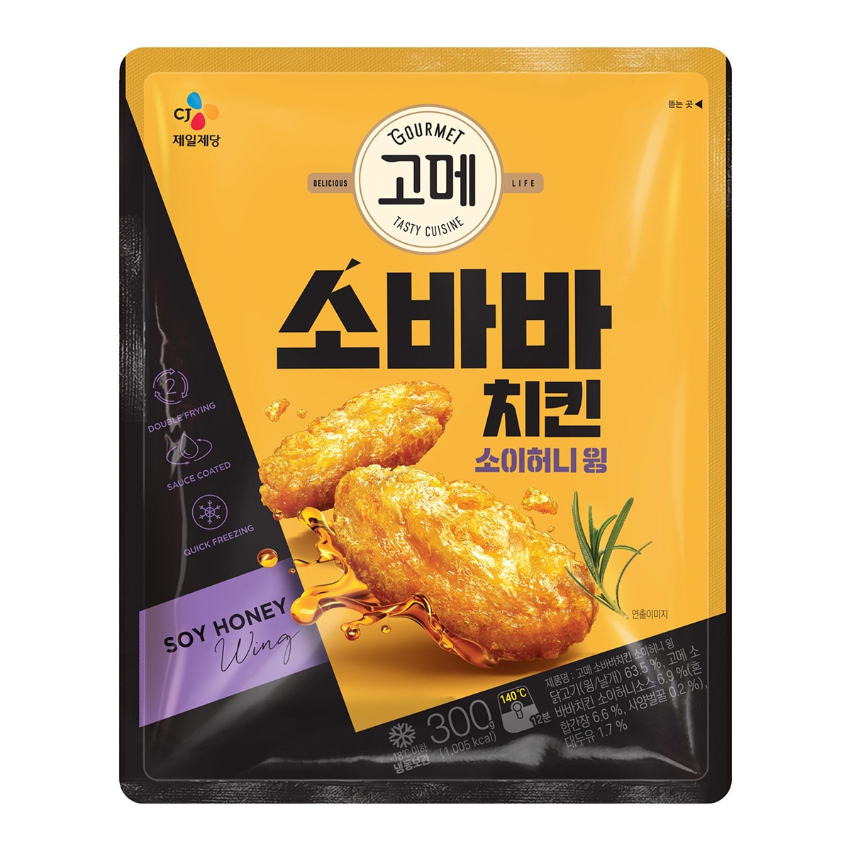 고메 소바바치킨 소이허니 치킨 순살 375g x 3봉 + 치킨 윙 300g x 2봉