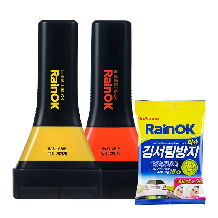 Bullsone Rain OK Easygrip Set 684517
