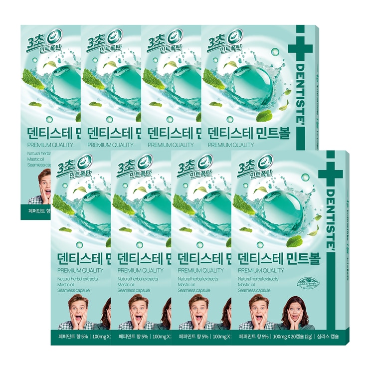 Dentiste Mint Ball 20ea X 8 674606