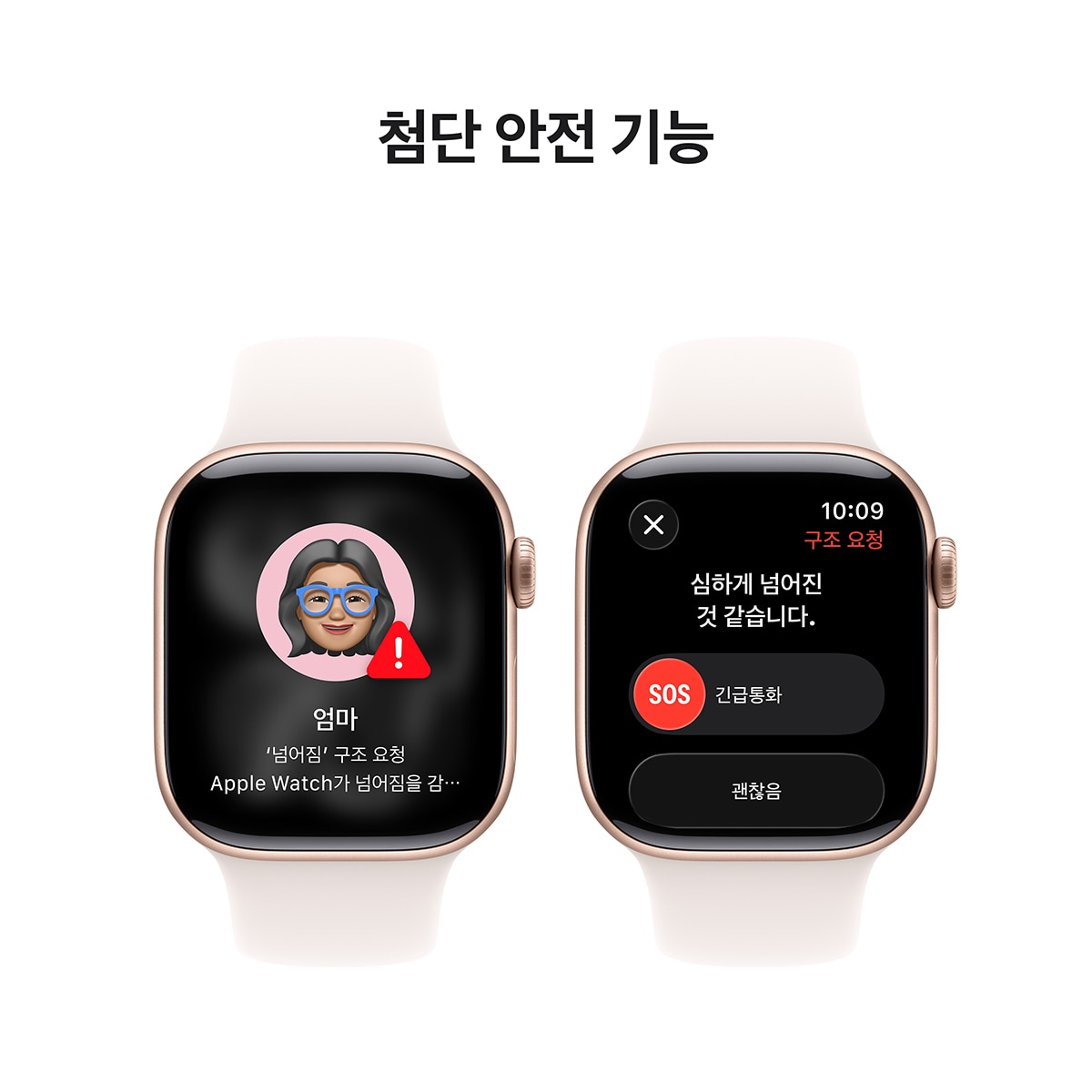 Apple Watch S11 GPS 42mm RG/LB 스포츠 밴드 - S/M Apple Watch S11 GPS 42mm RG/LB 스포츠 밴드 - S/M
