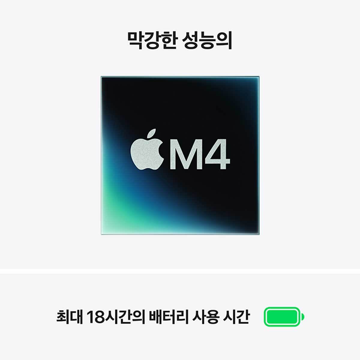 Apple 맥북 에어 15 M4 256GB 스카이 블루