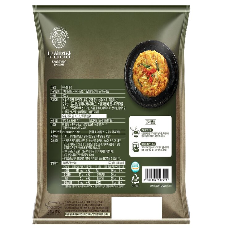 사옹원깻잎전 & 녹두빈대떡 400g x 4 (총1,600g) - 녹두빈대떡 x 4