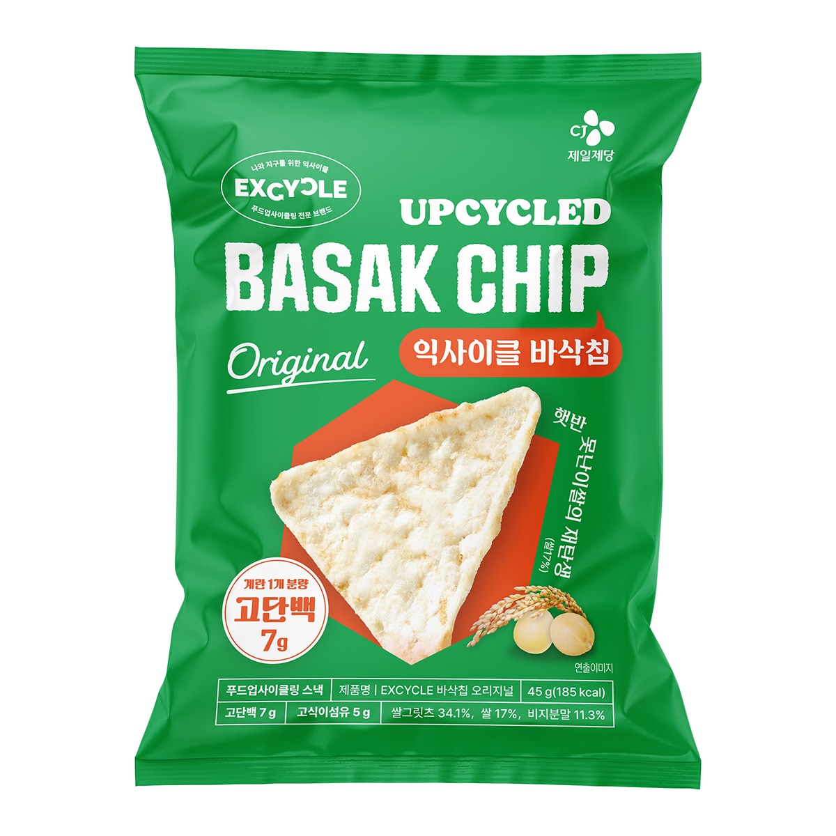 Excycle 바삭칩 믹스 360g x 2pk x 2