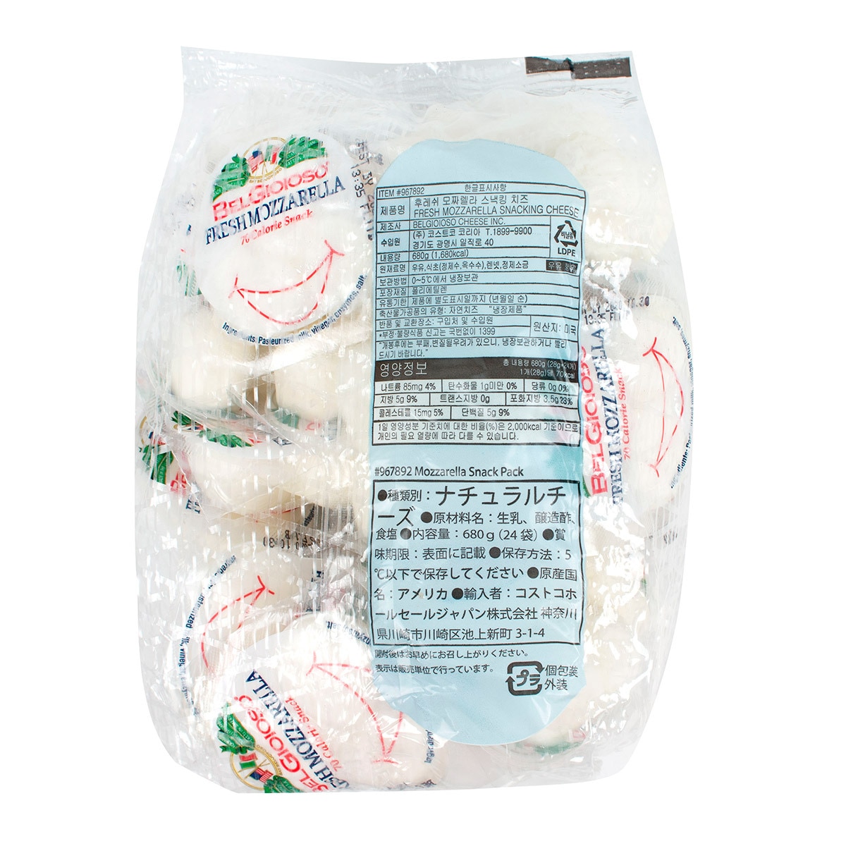 BELGIOIOSO 모짜렐라스내킹치즈 680g
