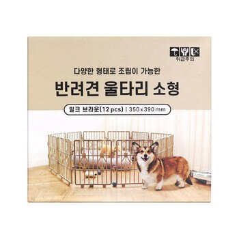 반려견 울타리 소형 12pcs