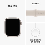 Apple Watch S9 41mm GPS STL/STL 스포츠 밴드 - S/M