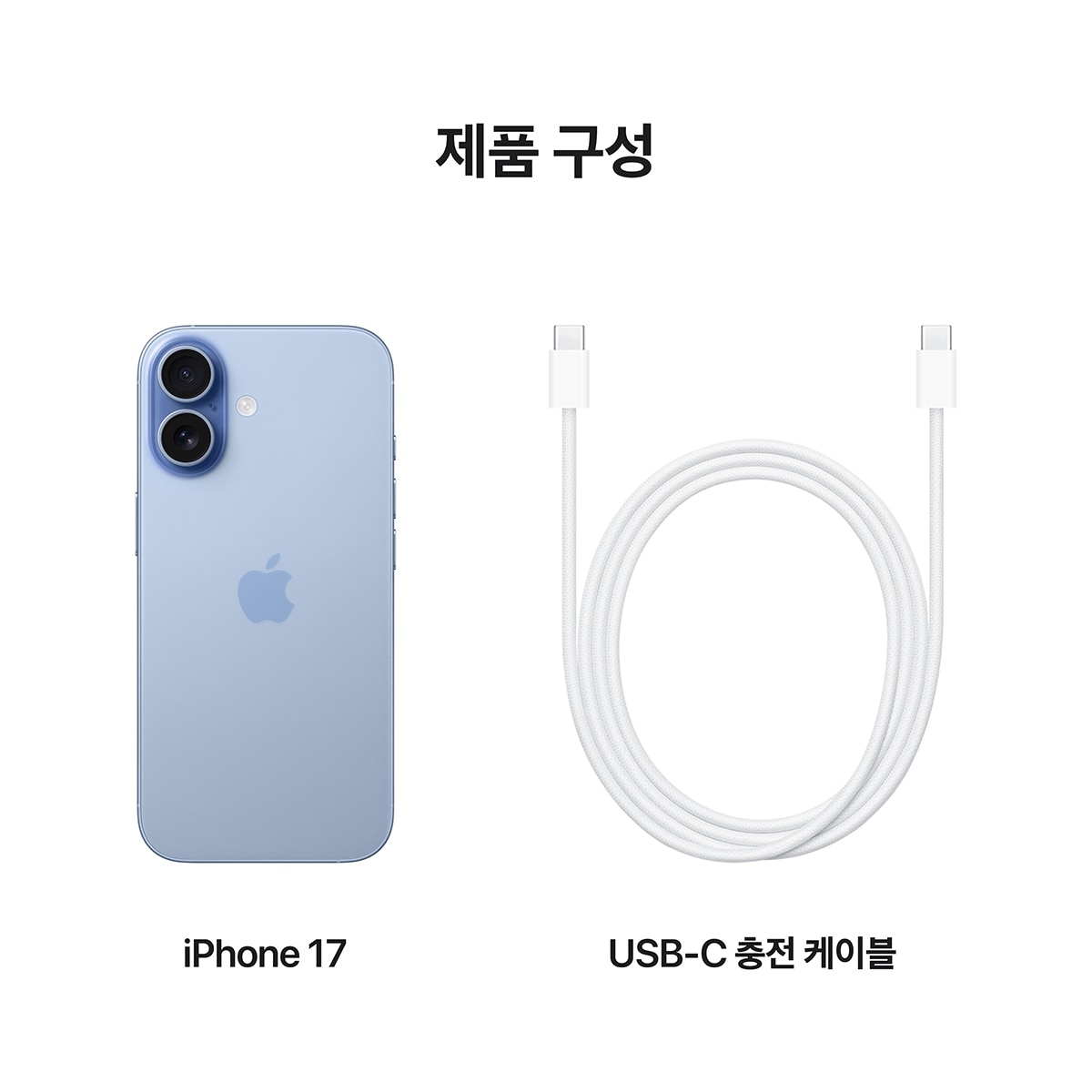 Apple 아이폰 17 256GB 미스트 블루 Apple 아이폰 17 256GB 미스트 블루