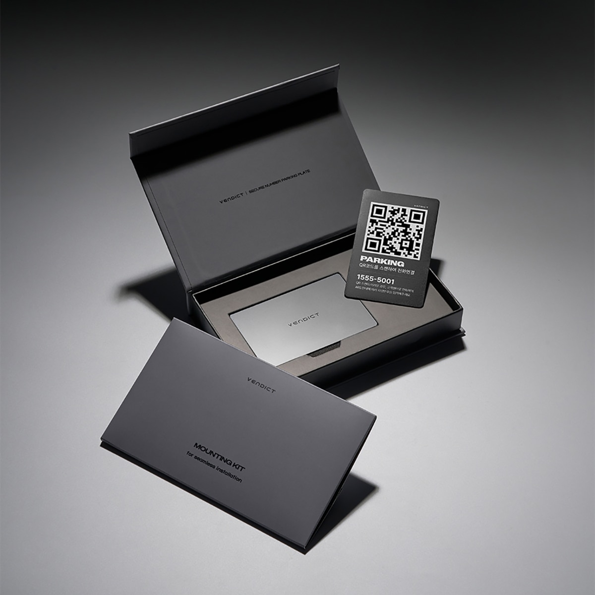 벤딕트 세이프링크 QR 주차번호판-메탈