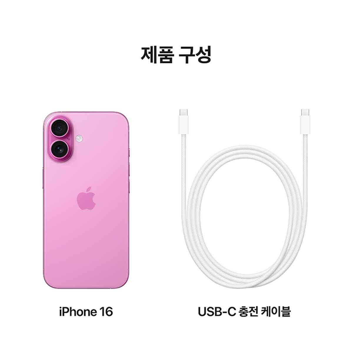 Apple 아이폰 16 128GB 핑크