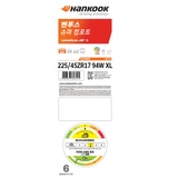 한국 벤투스Air S 225/45ZR17W XL 04