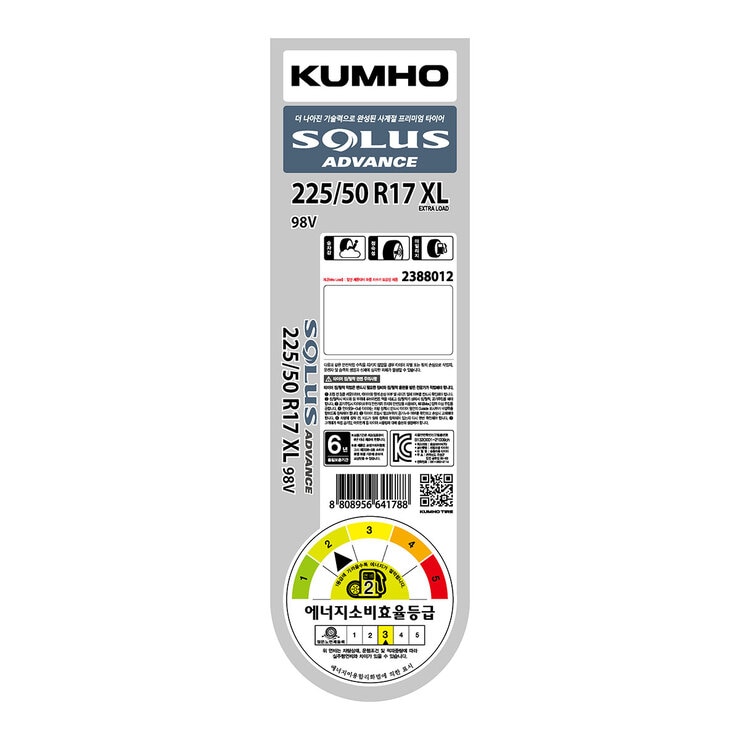금호 솔루스 어드밴스 TA51 225/50R17 98V 금호 솔루스 어드밴스 TA51 225/50R17 98V