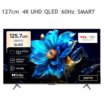 TCL QLED TV 50P7K 127cm (50), 스탠드형