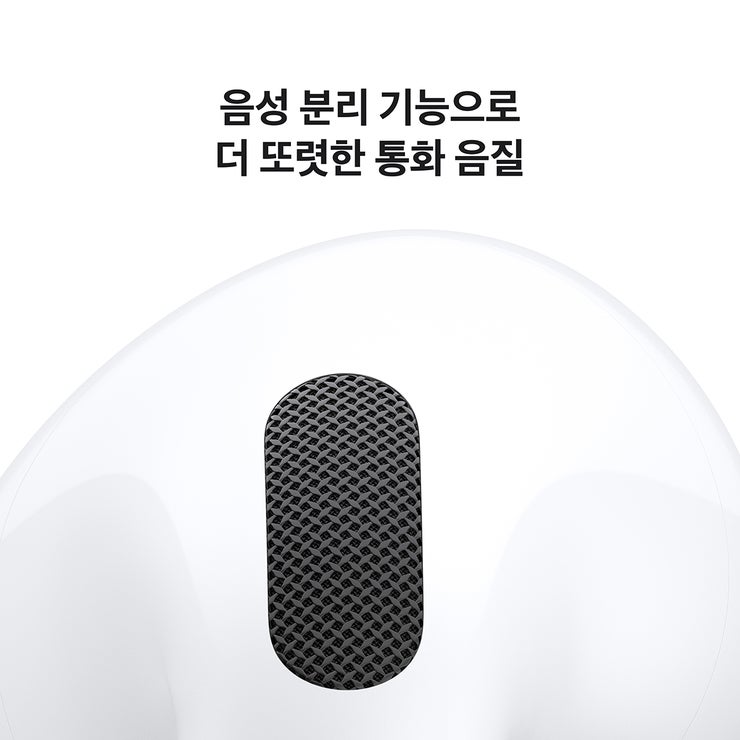 Apple 에어팟 5세대 Apple 에어팟 5세대