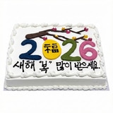 화이트 하프시트케이크 - 새해인사 화이트 하프시트케이크 - 새해인사