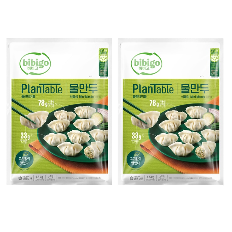 비비고 플랜테이블 물만두 1.5kg x 2 비비고 플랜테이블 물만두 1.5kg x 2