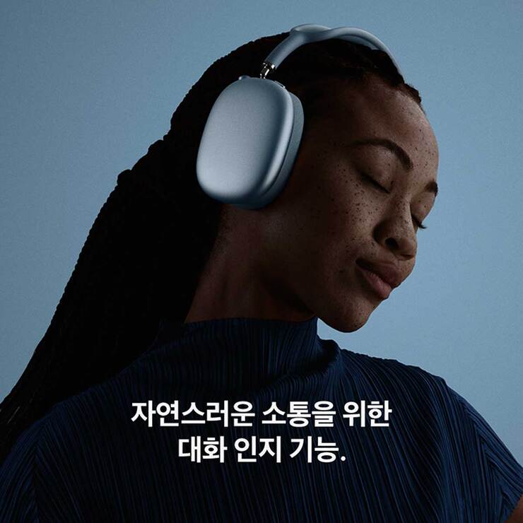 Apple 에어팟 맥스 2 퍼플