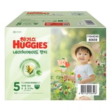 하기스 네이처 메이드 팬티형 5단계 66개