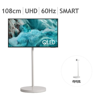 삼성 무빙스타일 QLED 4K 108cm (43) 라이트, 스탠드포함