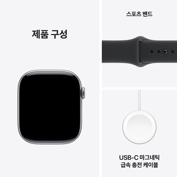 Apple Watch S11 GPS 46mm SG/BL 스포츠 밴드 - M/L