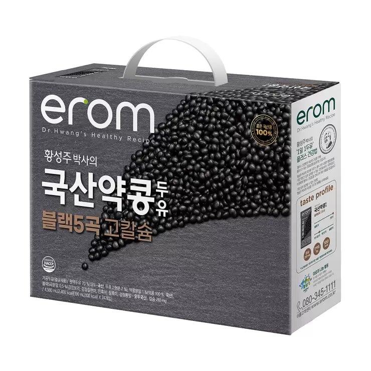 이롬 약콩 두유 박스
