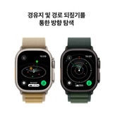 Apple 워치 울트라 2 내추럴티타늄 네이비 오션 밴드