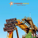 경주월드 소인 1일 이용권