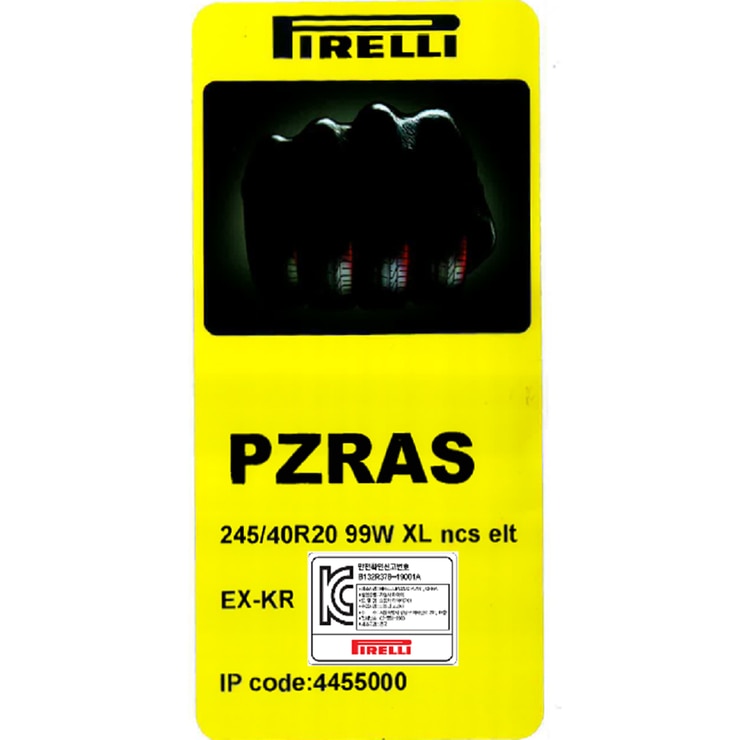 피렐리 피제로 올시즌 245/40R20 99W