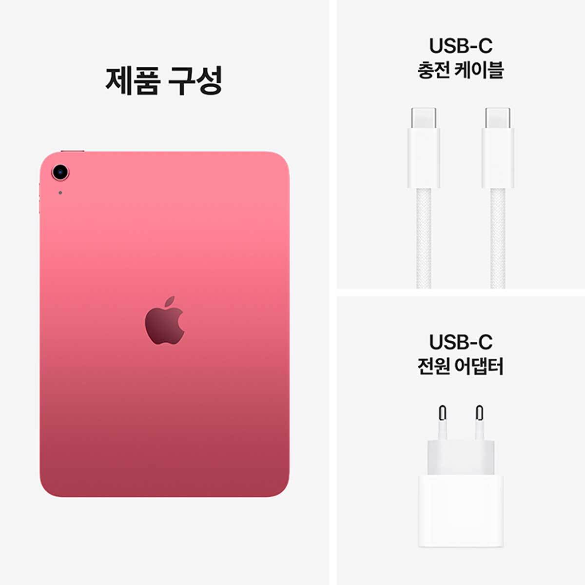 Apple 아이패드 11세대 128GB 핑크