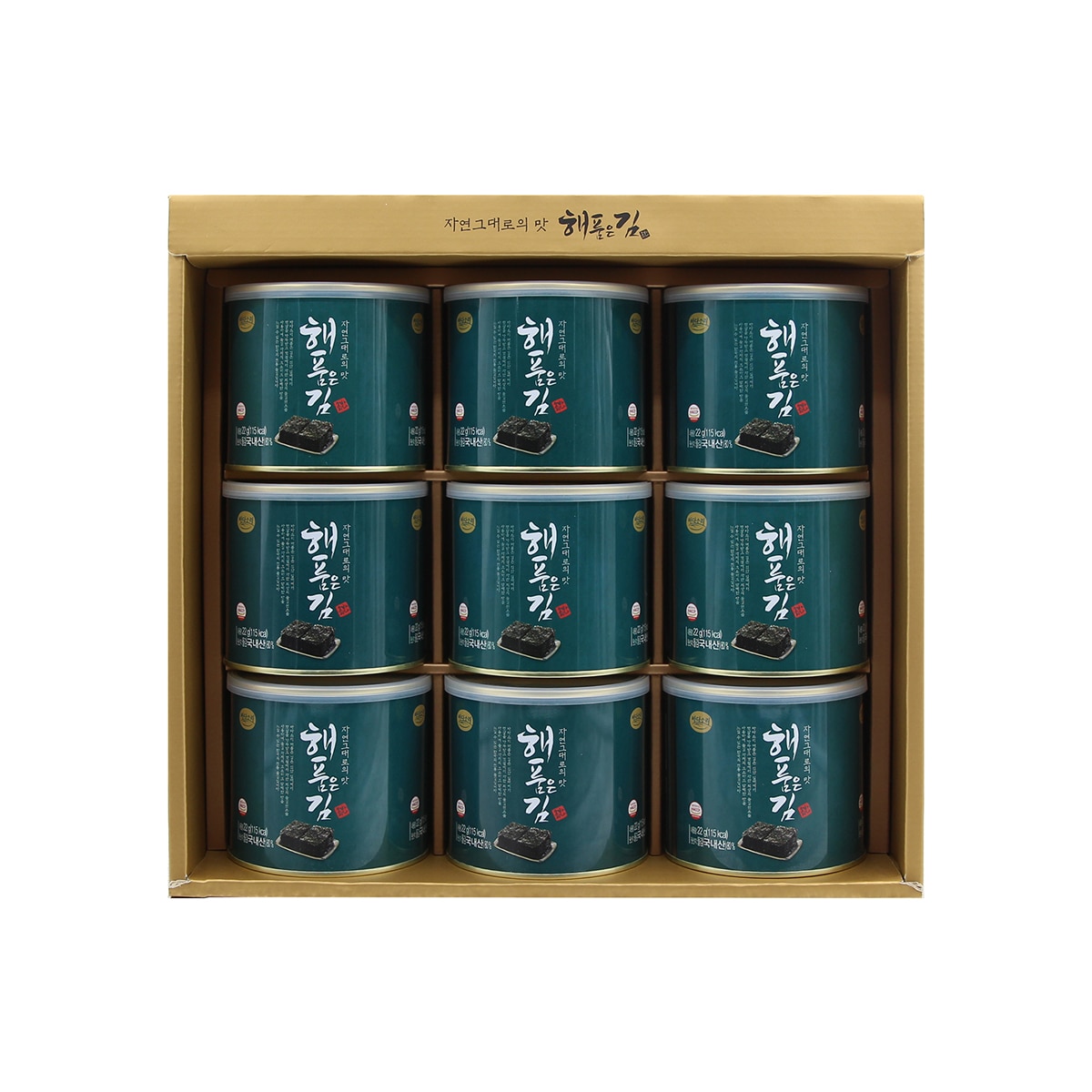 바다소리 해품은 김 9캔 선물세트