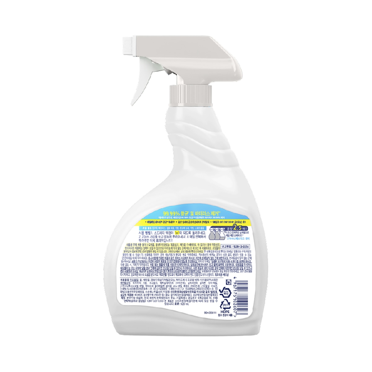 페브리즈 항균 깨끗한향 섬유탈취제920ml x 2 / 최소구매 2