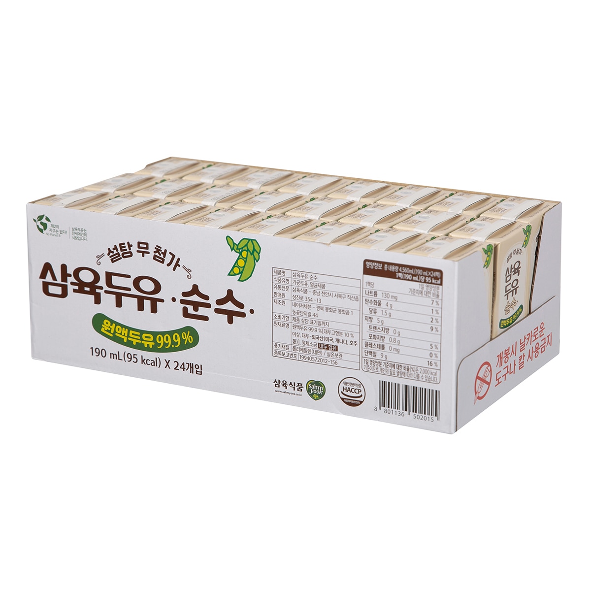 삼육 두유 순수 190ml x 24